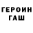COCAIN 99% Shamil Ganbarov