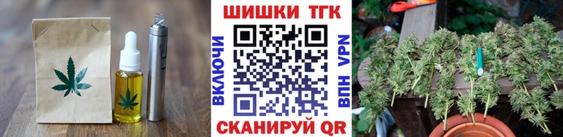 даркнет Telegram  Любим  Печенье с ТГК марихуана  как найти закладки 