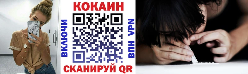Cocaine Боливия  Любим 