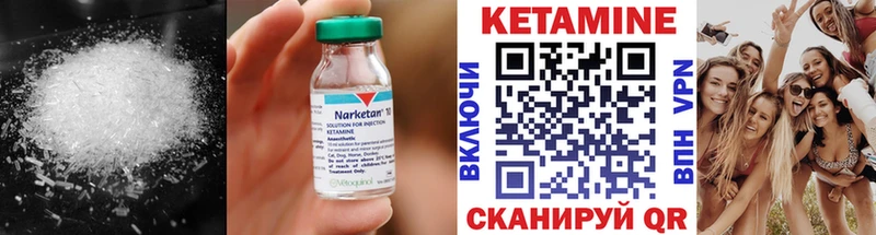 дарк нет Telegram  Любим  Кетамин VHQ  hydra онион 