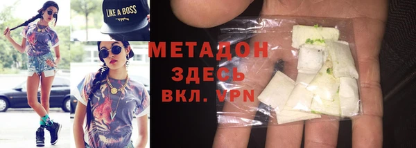ALPHA-PVP Алексин