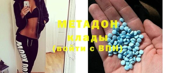 ALPHA-PVP Алексин