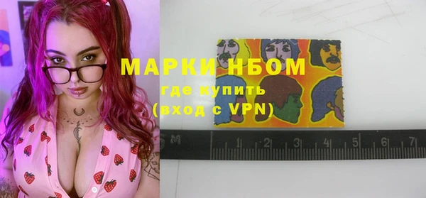 марки nbome Алексеевка