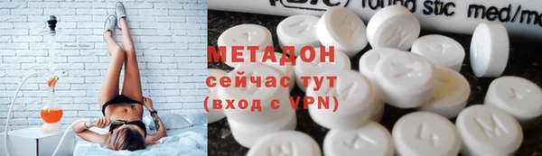 ALPHA-PVP Алексин