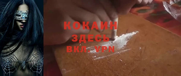 ALPHA-PVP Алексин
