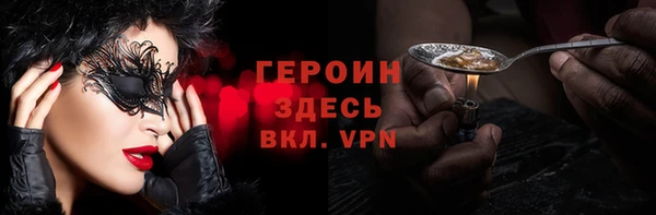 марки nbome Алексеевка