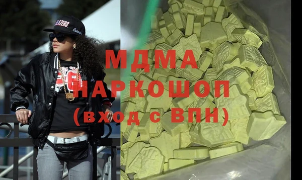 марки nbome Алексеевка