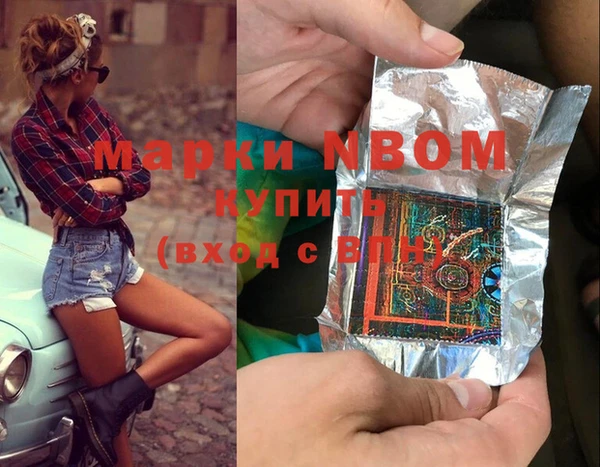 прущие крисы Алзамай
