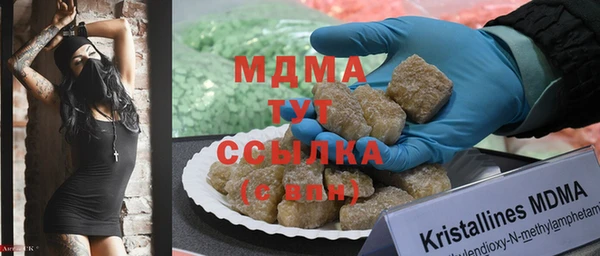 марки nbome Алексеевка