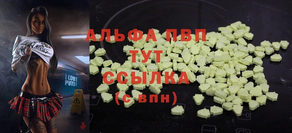 прущие крисы Алзамай