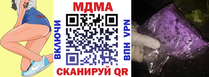 MDMA Molly  наркота  Любим 