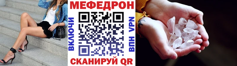 Меф mephedrone  Любим 