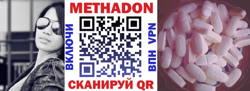 МЕТАДОН VHQ  Любим 