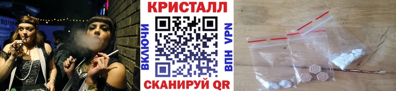 наркотики Любим блэк спрут ССЫЛКА Метамфетамин кристалл