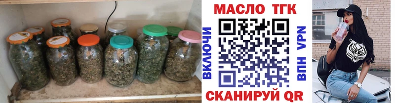 Дистиллят ТГК вейп  Любим 